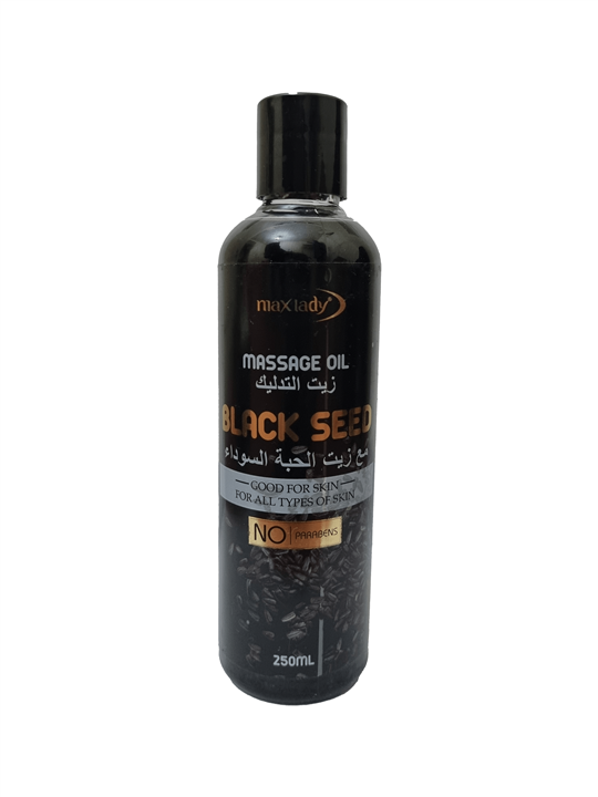 روغن ماساژ دانه های سیاه مکس لیدی 250 میل  max lady